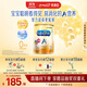 美贊臣（MeadJohnson）港版安兒寶A+3段進(jìn)口嬰幼兒奶粉三段 850g 1-3歲 HMO DHA 0蔗糖