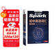 星火英語(yǔ) 初中英語(yǔ)詞匯真題版2026英語(yǔ)單詞3500詞匯中考英語(yǔ)詞匯書(shū)1600單詞記背神器大全默寫(xiě)本真題高頻亂序詞匯初一二三七八九年級隨身