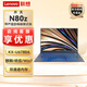 聯(lián)想昭陽(yáng)N80z  KX-U6780A國產(chǎn)信創(chuàng  )電腦筆記本 支持Win7/win10/win11系統 升級KX-6780A 16G內存 1T固態(tài) 麒麟試用版系統