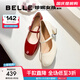 百麗（Belle）櫻桃琥珀同款櫻桃瑪麗珍鞋女25新真皮方頭氣質(zhì)單鞋D7L1DAQ5 珍珠米色 【宋雨琦/沈月/鄭合惠子同款】 37 (235mm)