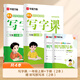 2025華夏萬卷語文同步字帖一年級上冊+下冊練字帖人教版小學(xué)生專用寫字課練字描紅本筆畫筆順教材 