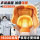 PAKCHOICE電動(dòng)車擋風(fēng)被加大加厚冬季防水防雨摩托車護(hù)膝擋風(fēng)罩加絨側(cè)翼加寬