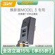 3W Auto-life特斯拉手套箱游戲手柄拓展塢modelY3專(zhuān)用usb擴展器車(chē)載充電器轉換 煥新版M3/Y手套箱拓展塢