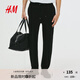 H&M男裝衛褲秋季時(shí)尚舒適束腳美式運動(dòng)長(cháng)褲1200760 黑色 M 175/88