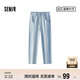 森馬（Semir）森柔牛仔|牛仔褲女時(shí)尚寬松錐形褲25夏季涼感彎刀褲109325124002