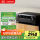 天龍（DENON）AVR-X580BT功放家庭影院5.2聲道AV功放機進(jìn)口發(fā)燒級大功率支持USB藍牙8K杜比DTS音效HDMI2.1 黑色