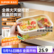 蘇泊爾玻璃飯盒上班族微波爐加熱專(zhuān)用便當盒方形分隔高硼硅保鮮盒 奶酪白 650ml 單件裝