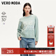VEROMODA毛衣女秋冬新款幾何圖案印花寬松圓領(lǐng)毛衣學(xué)院減齡 藍浪綠色 常規 165/84A/M