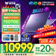 宏碁（acer）宏基掠奪者戰(zhàn)斧9NeoS【2025新品】5070顯卡【補(bǔ)貼20%】學(xué)生高性能電競(jìng)設(shè)計(jì)游戲本筆記本電腦 【戰(zhàn)斧9NeoS】U9HX 5070【32G】 1T 官方標(biāo)配【2.5K+240Hz高刷】