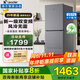 海爾（Haier）冰箱三開門 家用一級能效251升雙變頻風冷無霜 出租房小型家電換新國家補貼20%海爾統(tǒng)帥（leader） 黑金凈化+中門全變溫+左右開門可調(diào)