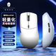 雷神ML6PRO/MG6PRO輕量化無(wú)線(xiàn)鼠標游戲電競辦公有線(xiàn)/2.4G/藍牙三模連接 PAW3395人體工學(xué)無(wú)孔設計 ML6PRO三模無(wú)線(xiàn)游戲鼠標,PAW3311