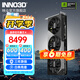 映眾GeForce RTX 5080 X3 曜夜 超級冰龍 16G DLSS 4 臺式機顯卡 電腦設計運算游戲顯卡 黑神話悟空 RTX 5080 曜夜 X3