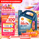 殼牌（Shell）合成機油藍殼喜力HX7 5W-40 API SP A3/B4級 4L汽車(chē)保養香港進(jìn)口