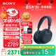 索尼（SONY）WH-1000XM6【政府補貼】頭戴式無(wú)線(xiàn)降噪耳機 AI智能降噪 深夜藍色 雙11 購物推薦