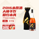 塔牌 本原酒2016年 半干型 紹興黃酒 1.38L 單瓶裝 無焦糖色