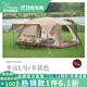 vidalido維達利多戶(hù)外露營(yíng)帳篷半山別墅兩室一廳防雨防曬超大手動(dòng)家庭帳篷 半山大號L|卡其色【6-8人適用】