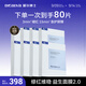 璦爾博士益生精研平衡修護面膜8盒裝保濕舒緩熬夜男女士護膚品禮物
