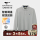 七匹狼長(zhǎng)袖T恤男士翻領(lǐng)抗菌恒溫固色多彩小狼標(biāo)商務(wù)休閑透氣POLO上衣