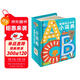 點(diǎn)讀版 英國幼兒字母小詞典(0-4歲0-3歲兒童幼兒英語(yǔ)啟蒙字母認知紙板書(shū)字典少兒幼兒英語(yǔ)閱讀啟蒙單詞英文讀物)(支持小猴皮皮點(diǎn)讀筆)