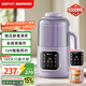 大宇（DAEWOO）破壁機家用豆漿機 1L微壓2-3人食全自動(dòng)輕音五谷雜糧免煮免手洗榨汁料理輔食機 紫色SM09國家補貼