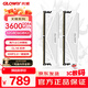 光威（Gloway）32GB(16GBx2) DDR4 3600 臺式機內(nèi)存條 天策 馬甲條 海力士CJR CL18 皓月白