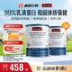 Swisse斯維詩(shī)99%乳清蛋白粉 成人營(yíng)養品 術(shù)后補免疫球蛋白送長(cháng)輩 450g*2