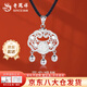 老鳳祥足銀長(cháng)命鎖吊墜男女寶寶平安鎖項鏈生日生日禮物女士送女朋友老婆 今/次日達*足銀平安鎖+足銀銀珠【黑繩】