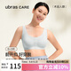 ubrasCARE新款術(shù)后專(zhuān)用前開(kāi)扣無(wú)痕內衣義乳文胸胸罩 自由藍色   L   