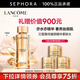 蘭蔻（LANCOME）菁純臻顏精華柔膚水 全新玫瑰精華水 買(mǎi)150ml送眼霜15ml