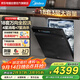美的（Midea）【萬(wàn)向X6S Max】18套嵌入式洗碗機 萬(wàn)向噴淋臂 四星消毒 七星消殺 一鍵洗烘 蒸汽消毒 門(mén)店同款