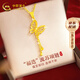 中國黃金（CHINA GOLD）蝴蝶黃金項鏈女99足金珠子流蘇吊墜生日禮物送女朋友老婆 足金蝴蝶掛墜【贈S925鏈】+摯愛(ài)禮盒【紀念品】