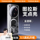 圖拉斯（TORRAS）支點(diǎn)殼適用小米15ultra手機(jī)殼新款磁吸帶支架xiaomo15ultra透明高端保護(hù)套 透明