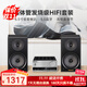 諾普聲（Nobsound）NS-2000 MKII無源音箱發(fā)燒高保真HIFI音響書架箱 hifi音箱音響組合套裝 黑NS2000+PM3藍(lán)牙HIFI組合