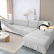 雕花絨沙發(fā)套全包罩三座一貴妃無(wú)需測量沙發(fā)蓋巾彈力沙發(fā)墊保護套 菲亞-淺灰 單人長(cháng)度:90-140cm[彎曲測量]