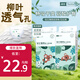 淑潔嬰兒紙尿男女輕薄透氣干爽新生兒寶寶尿不濕拉拉褲 紙尿褲【L-48片/包】9-14kg