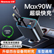 紐曼（Newmine）車(chē)載充電器超級快充一拖三伸縮線(xiàn)汽車(chē)充電器點(diǎn)煙器帶線(xiàn)多功能轉換器適用華為蘋(píng)果16安卓
