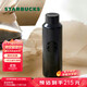星巴克（Starbucks）墨水咖啡杯不銹鋼保溫保冷杯591ml大容量水杯男女生生日禮物