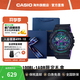 卡西歐（CASIO）男士手表 G-SHOCK變色龍防震防水運動(dòng)學(xué)生石英腕表 青少年高中生 GA-100BL-1ADR禮盒款
