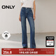 ONLY秋季個(gè)性潮流高腰加絨寬松直筒褲牛仔褲女|124432006 J34 390洗水牛仔藍 XS (155) 60A