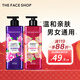 菲詩(shī)小鋪（THE FACE SHOP）沐浴露套裝（浪漫邂逅500ml+甜蜜愛(ài)戀500ml水潤保濕芳香新年禮物