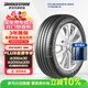 普利司通（Bridgestone）汽車(chē)輪胎 215/55R17 94V T005A配套亞洲龍適配皇冠 凱美瑞 帕薩特