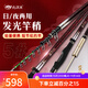 北溟魚(yú)驚鴻5號日夜兩用發(fā)光竿稍大導環(huán)滑漂竿超輕遠投磯釣竿 3.9m 5號 驚鴻+Totem-pro3000輪