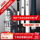 一味化氏EX魚(yú)竿手竿超輕臺釣竿輕量綜合釣竿超硬鯽鯉桿 5.4m EX【現貨】