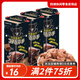樂(lè )天（LOTTE）小熊夾心餅干37克*3盒原裝進(jìn)口兒童餅干熊仔餅零食3-6歲 香濃巧克力37g*3盒