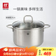 雙立人（ZWILLING）湯鍋不銹鋼深燒鍋大容量煲湯燉肉鍋煮湯鍋燉鍋煮粥煮面鍋NovaPlus 深燒鍋 24cm