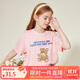 ASK JUNIOR兒童短袖T恤2025夏中大童滿(mǎn)印透氣半袖體恤上衣女童 粉色  160 