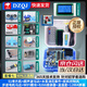 【普中正版品牌店】51單片機開(kāi)發(fā)板 學(xué)習板江科大 單片機科協(xié)電子 stc89c52RC芯片 DIY A4升級【套餐七】（全套餐高性?xún)r(jià)比推薦）