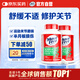 Move Free益節氨糖軟骨素鈣片綠瓶120粒*2 維骨力中老年美國進(jìn)口
