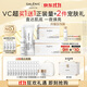 科蘭黎（GALENIC）趙麗穎同款 VC精華36組  提亮改善暗沉膚色護膚品 生日禮物 