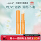 蘭瑟（LANSUR） 維他命E潤唇膏男女滋潤保濕補水無(wú)色 1#原味